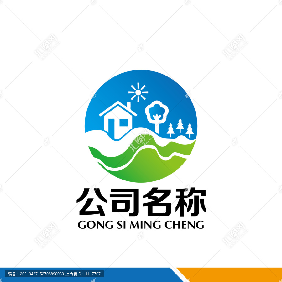 標志設計