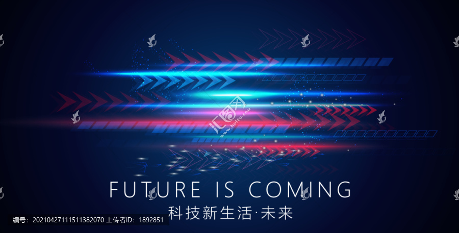 科技