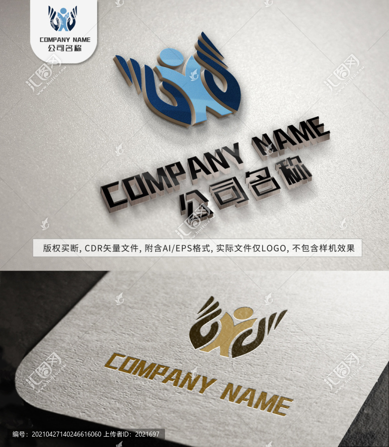 雙手呵護logo教育成長標(biāo)志