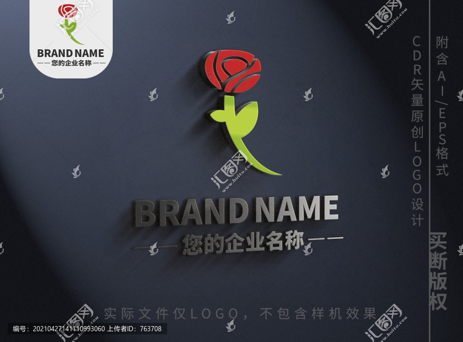 玫瑰花logo唯美花朵女性标志