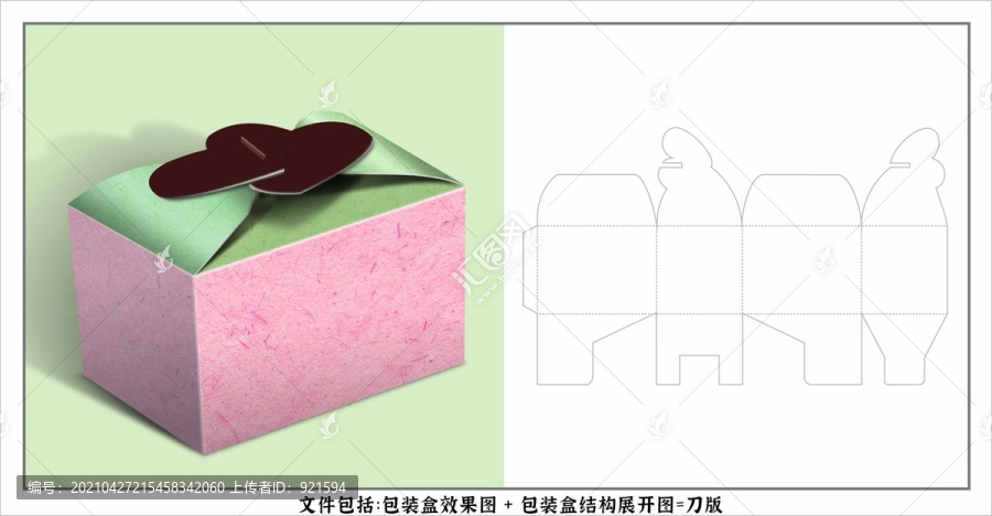 包裝設(shè)計(jì)結(jié)構(gòu)刀模圖