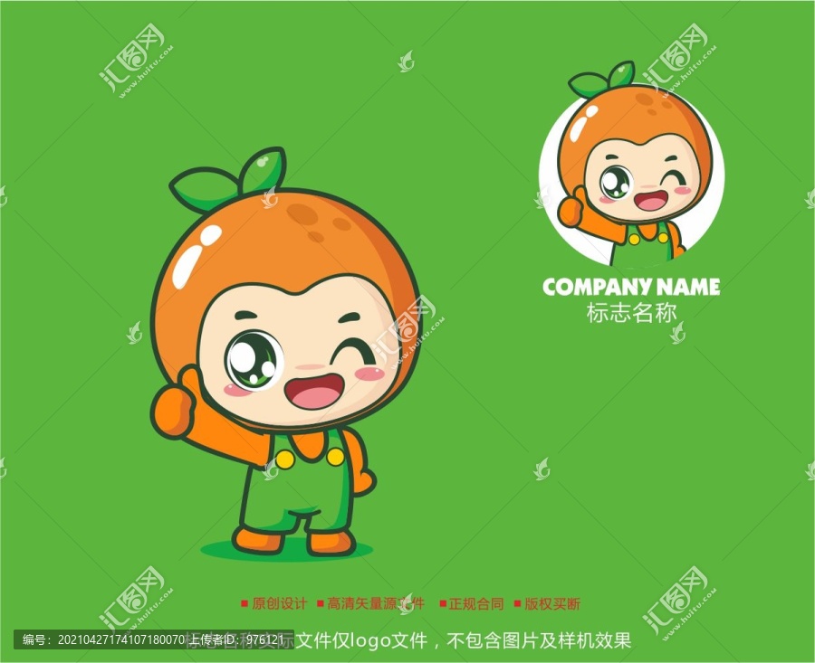 卡通水果logo