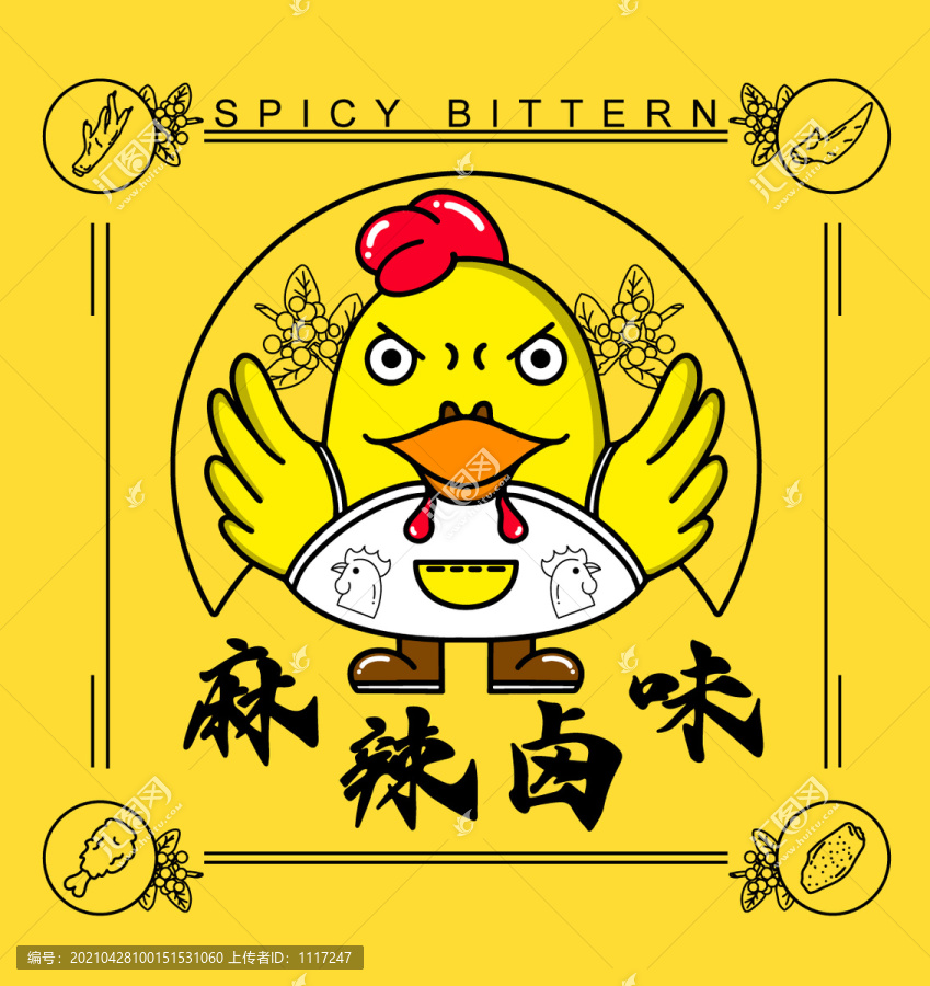 卡通雞插畫海報(bào)
