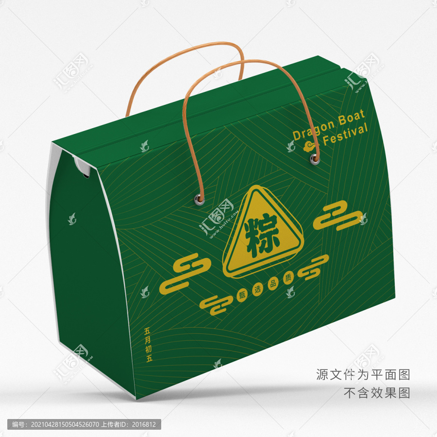 端午节粽子包装礼盒设计