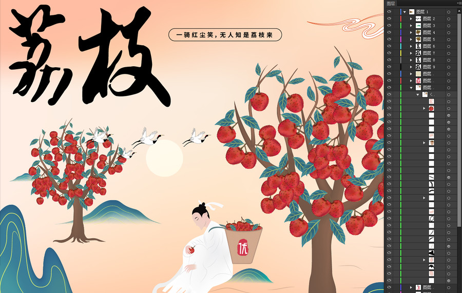 荔枝包裝