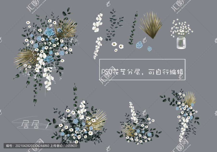 藍(lán)白泰式婚禮手繪花藝素材