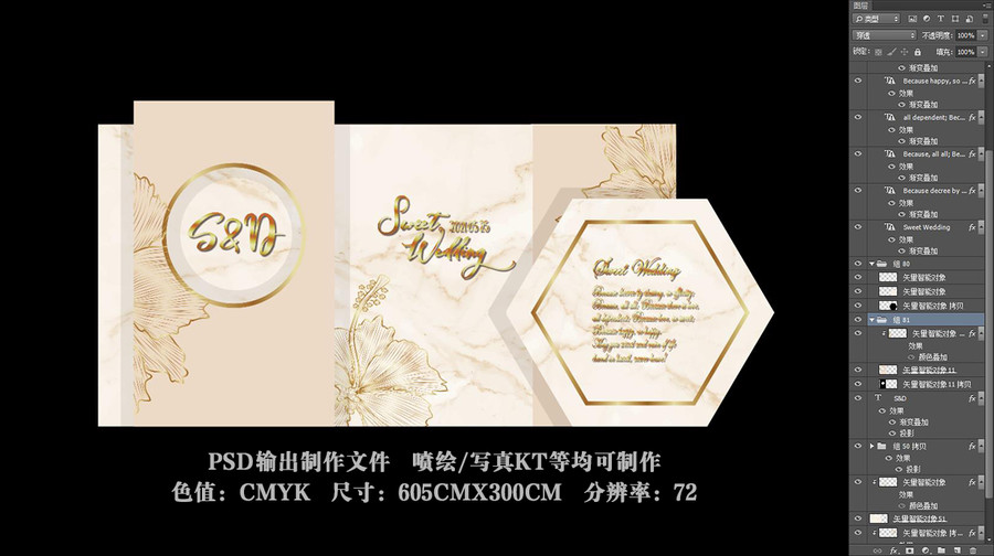 香檳色婚禮效果圖