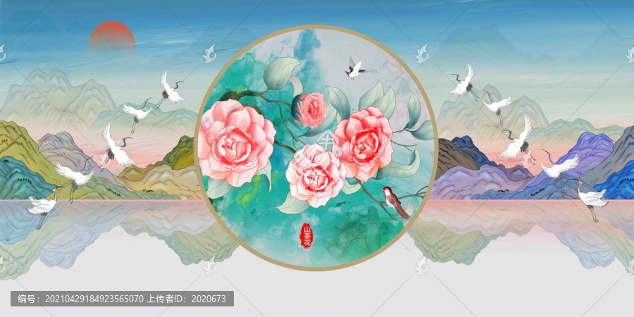 新中式