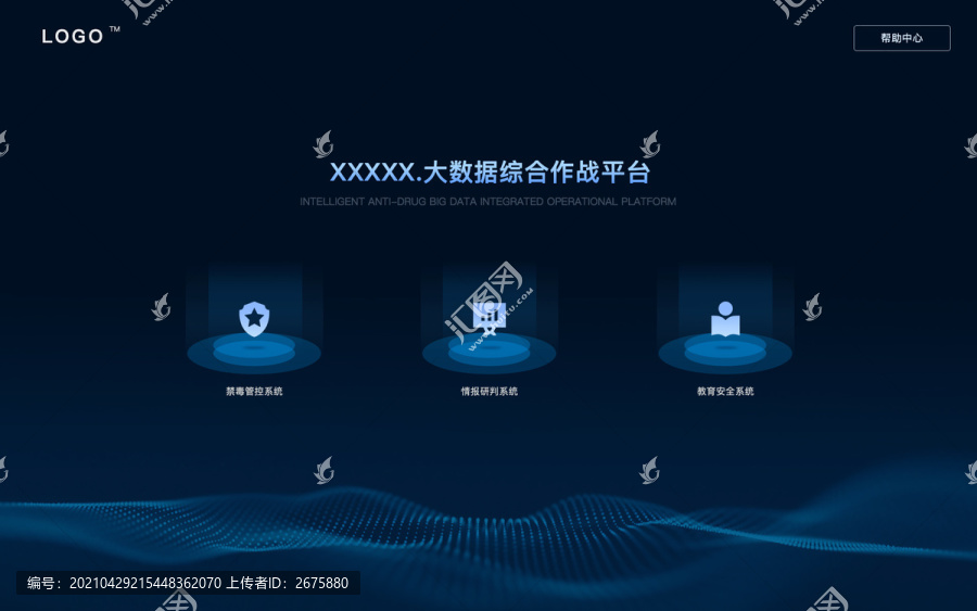 管理系統(tǒng)入口界面UI設(shè)計(jì)