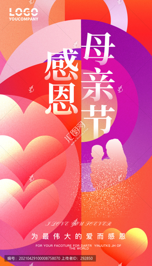 母親節(jié)