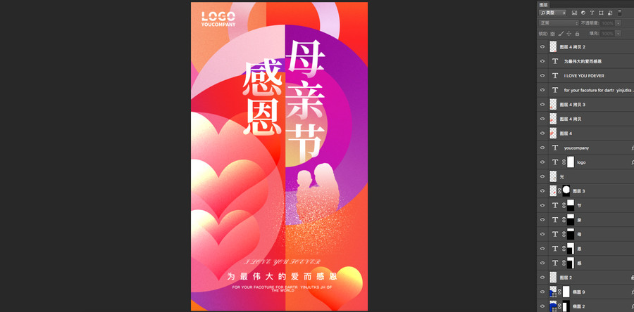 母親節(jié)