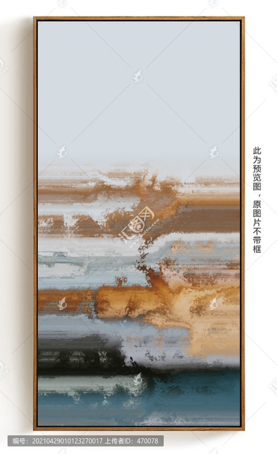 抽象畫