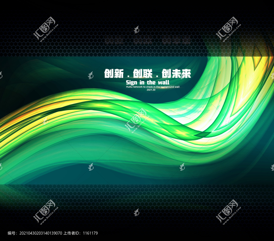 創(chuàng)新科技