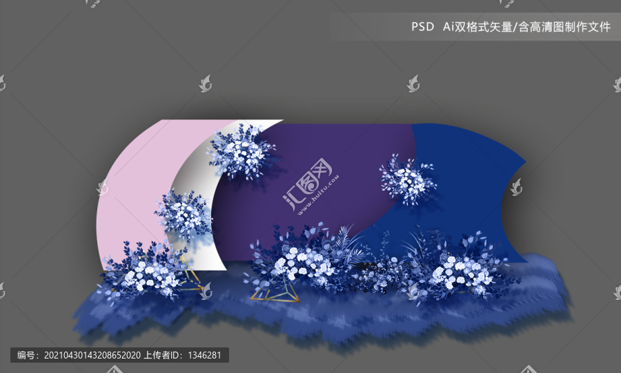 粉紫色婚禮效果圖