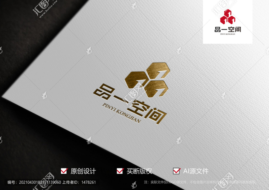 品字標志logo