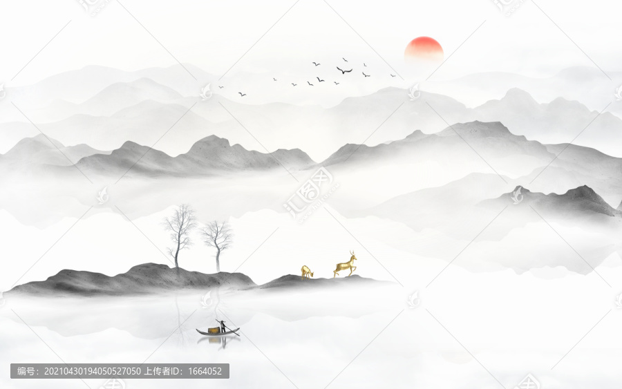 水墨山水畫