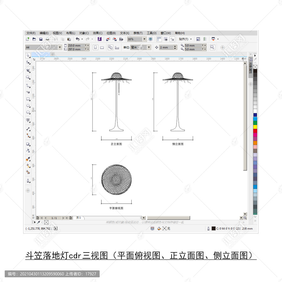 斗笠落地灯CDR平面图立面图