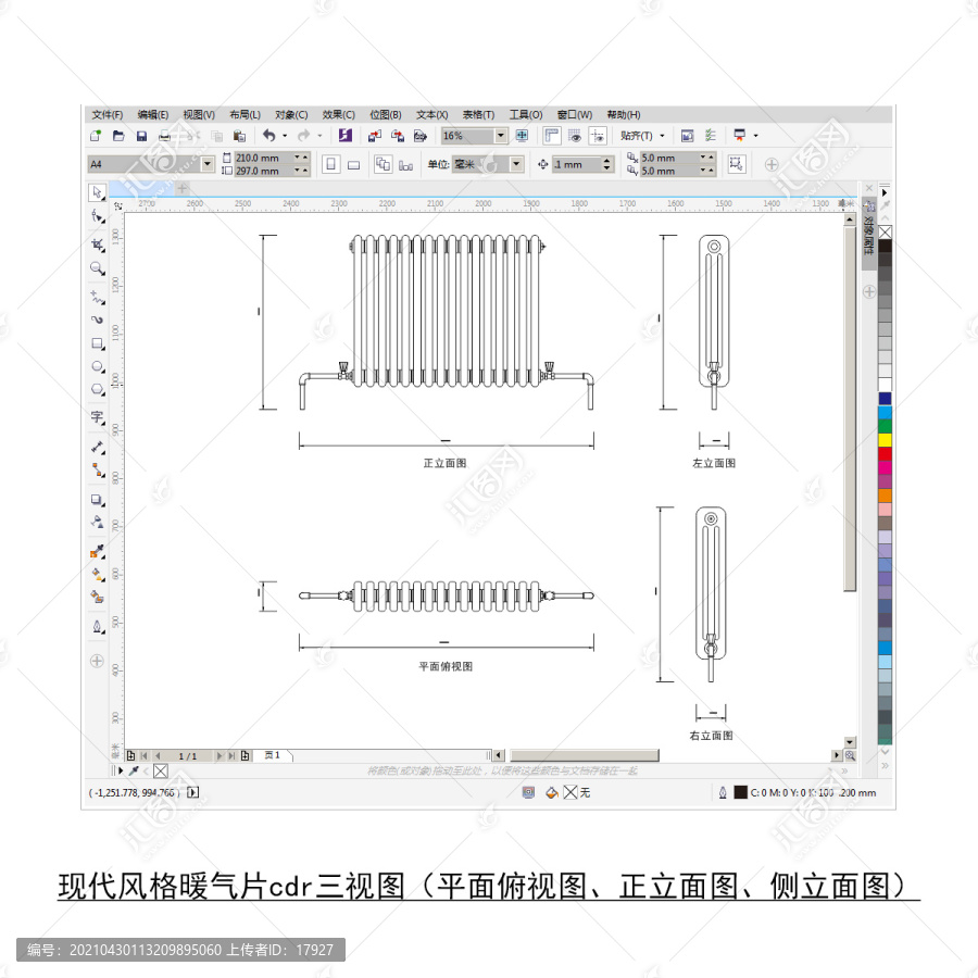 現(xiàn)代風格暖氣片CDR平面圖立面