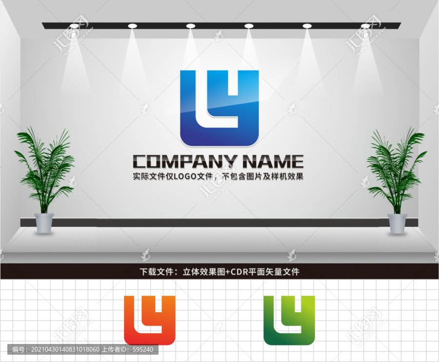 YL字母LOGO