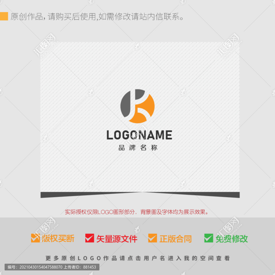 k字母LOGO