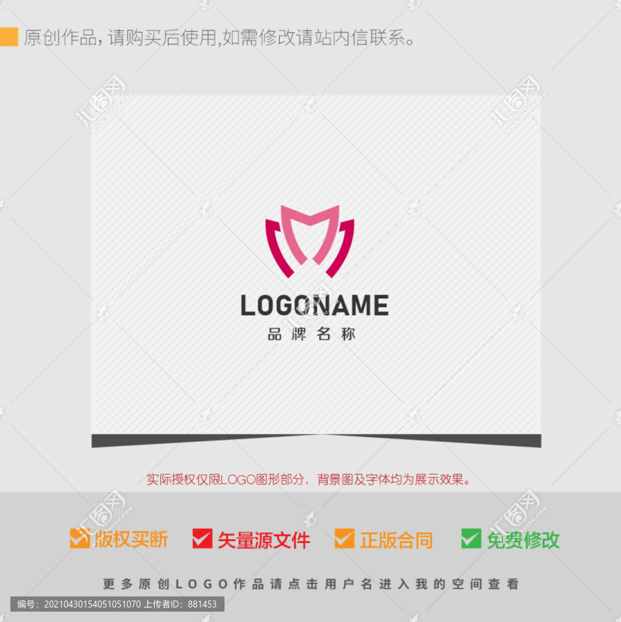 jm组合花朵LOGO