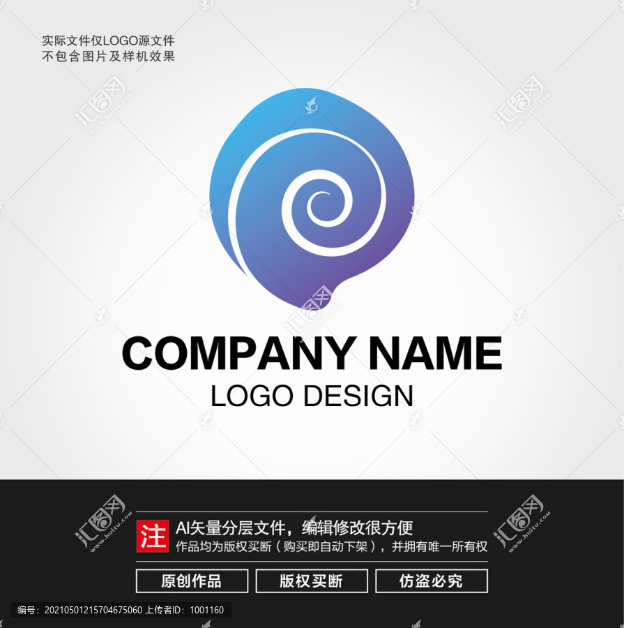 贝壳螺LOGO