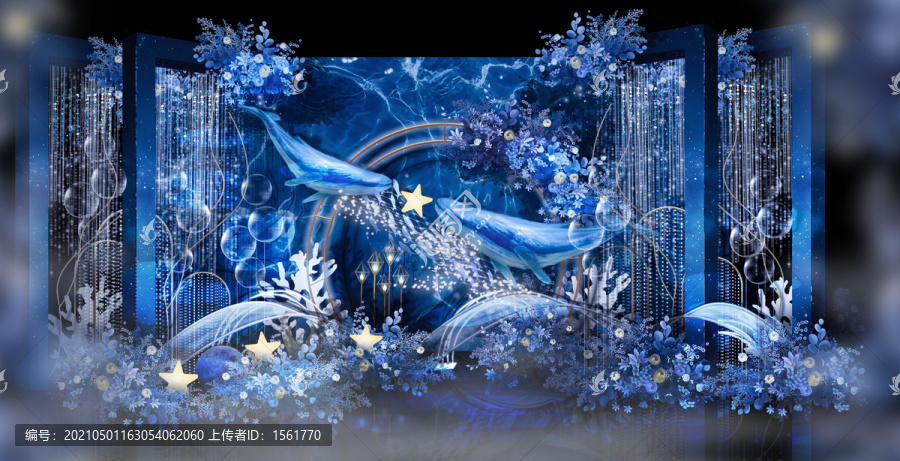 星空婚禮效果圖