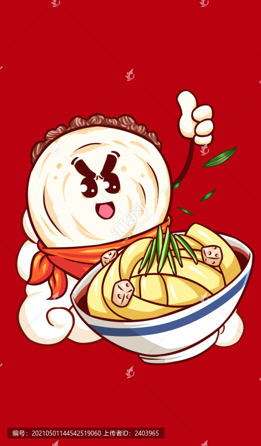 肉夾饃卡通形象