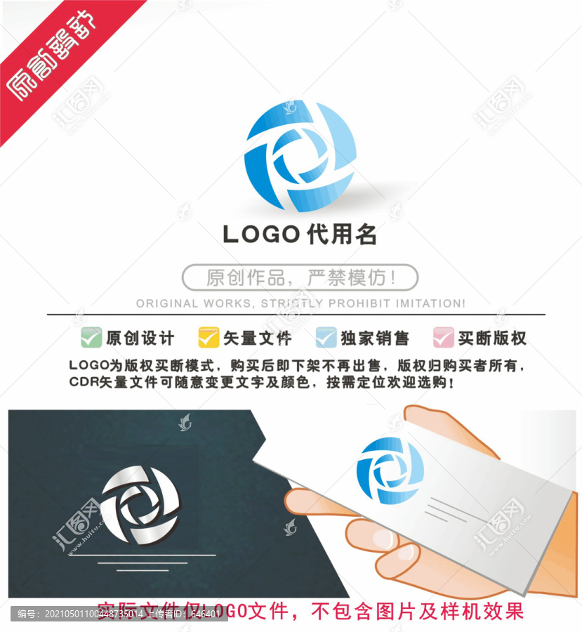 花LOGO