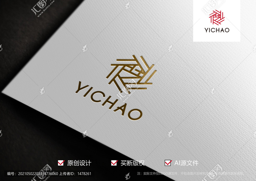 藝字標志logo