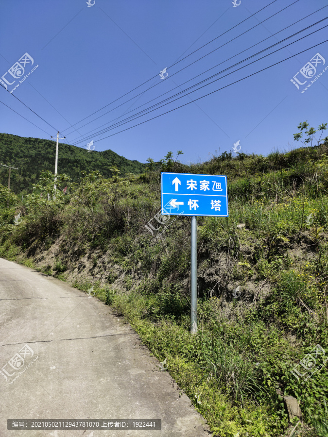 道路指示牌