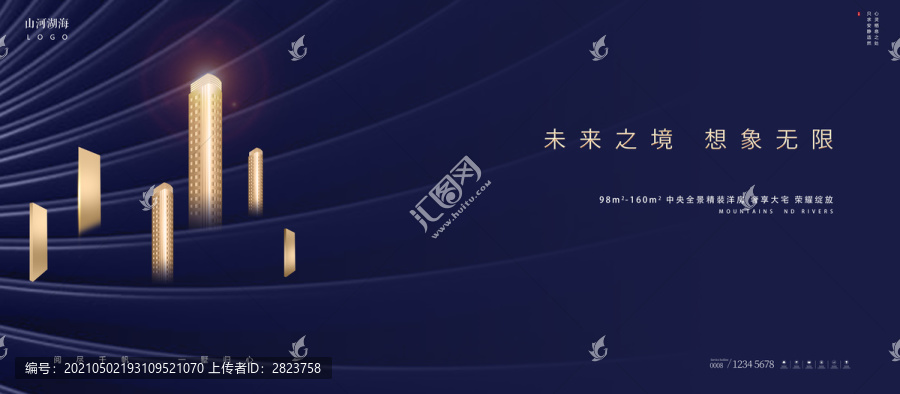 高端大氣地產(chǎn)