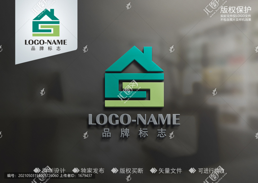S標志