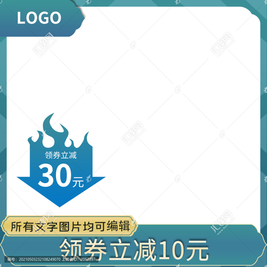 復(fù)古中式邊框主圖