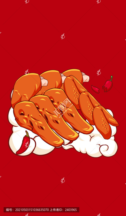 鹵味