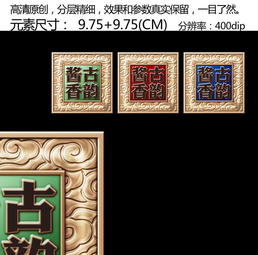 金屬牌