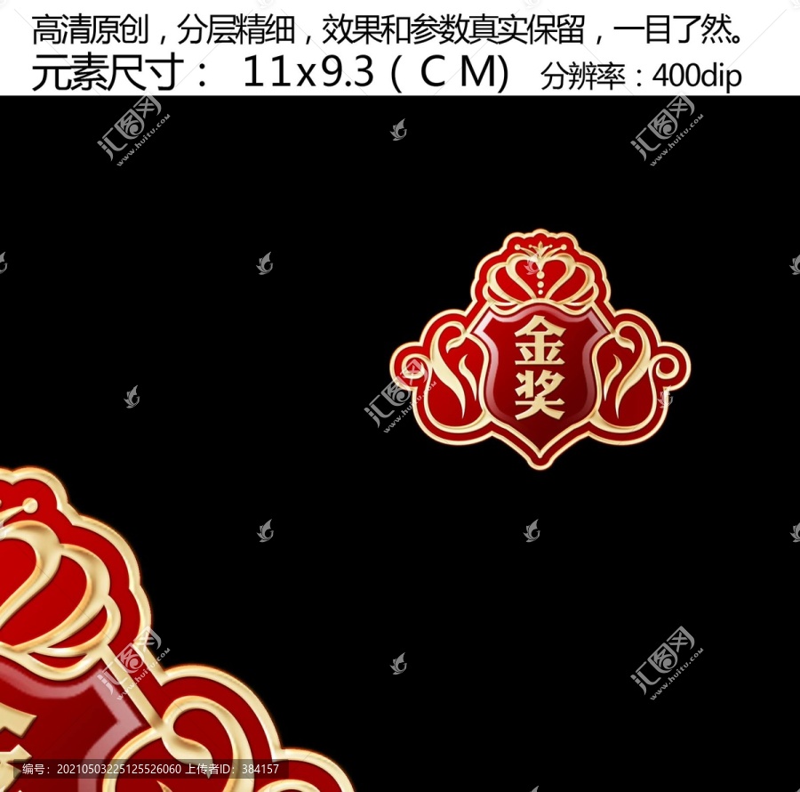 金屬牌