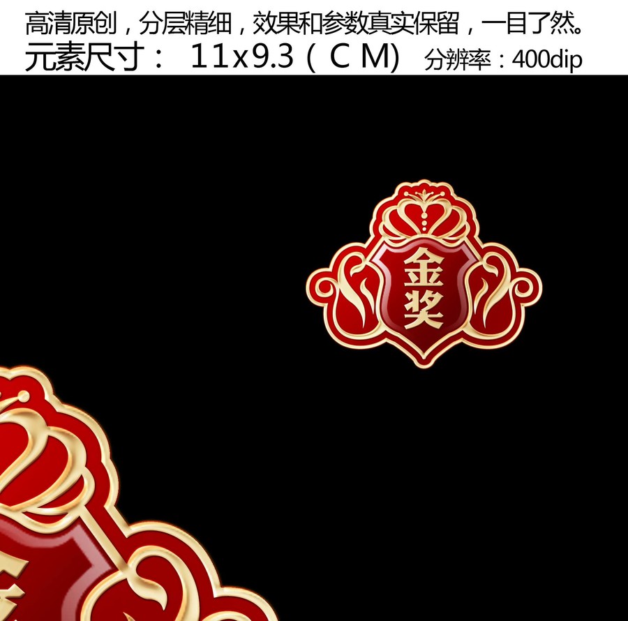 金屬牌