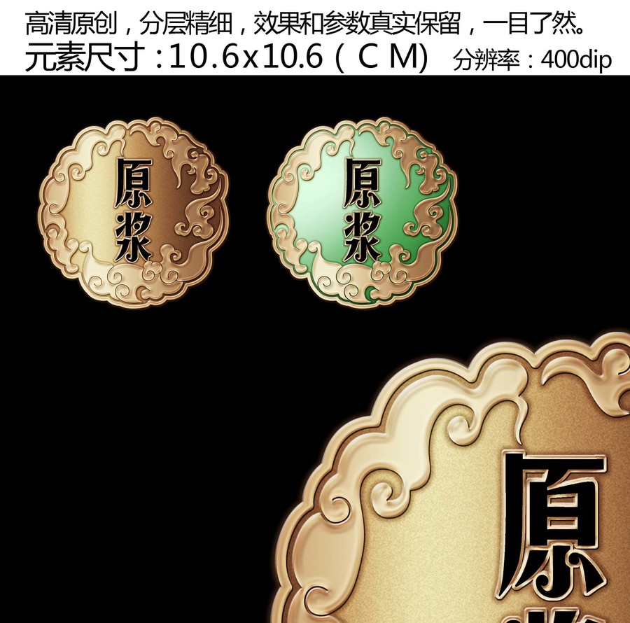 金屬牌