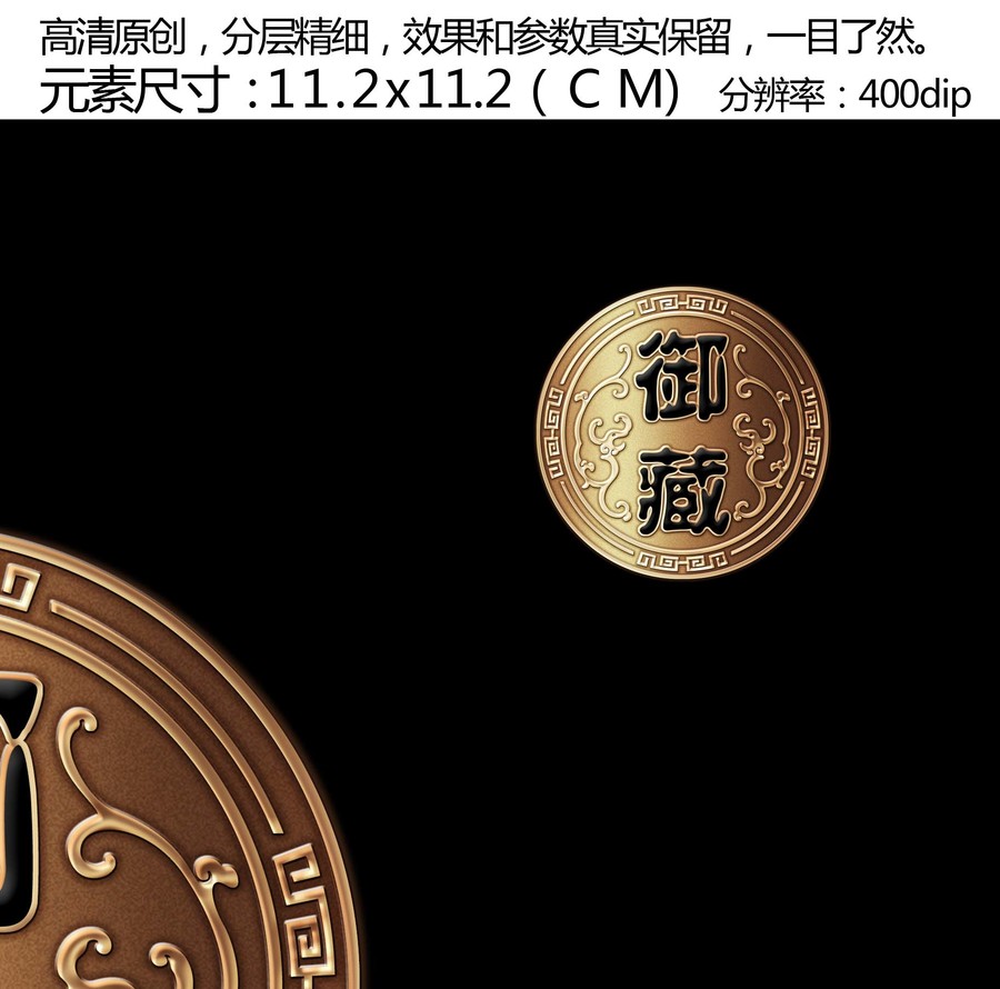 金屬牌