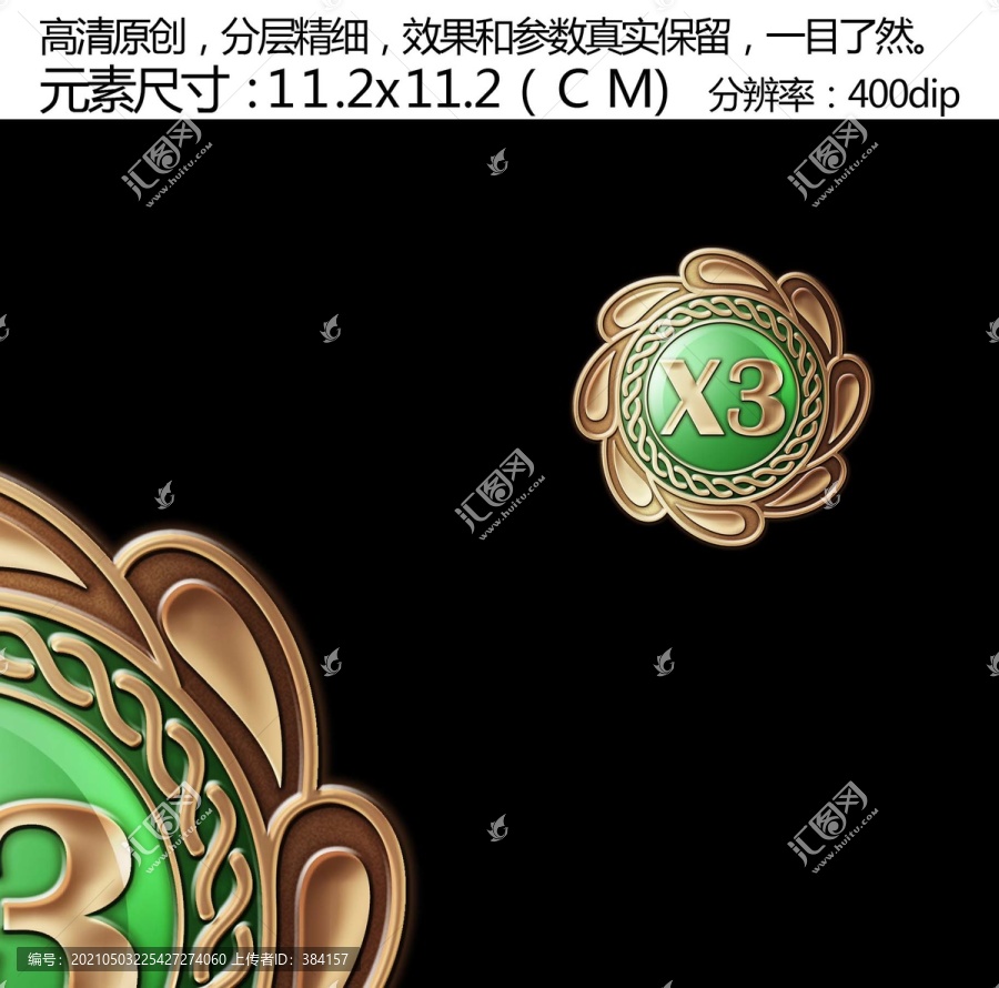 金屬牌