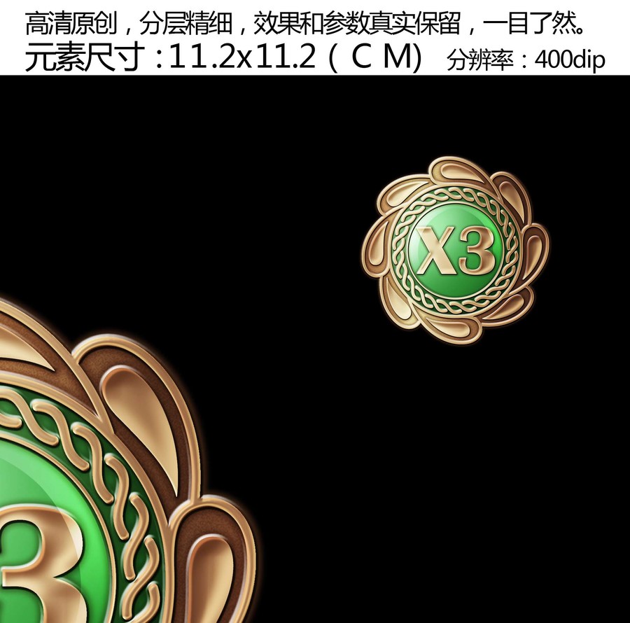 金屬牌