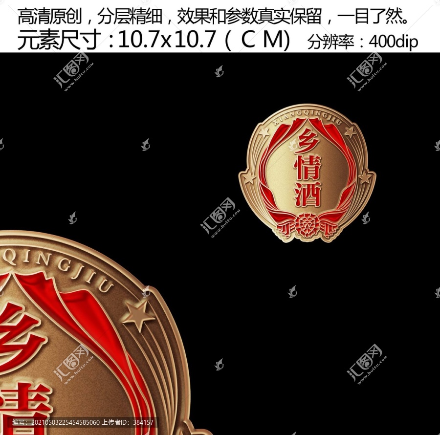 金屬牌