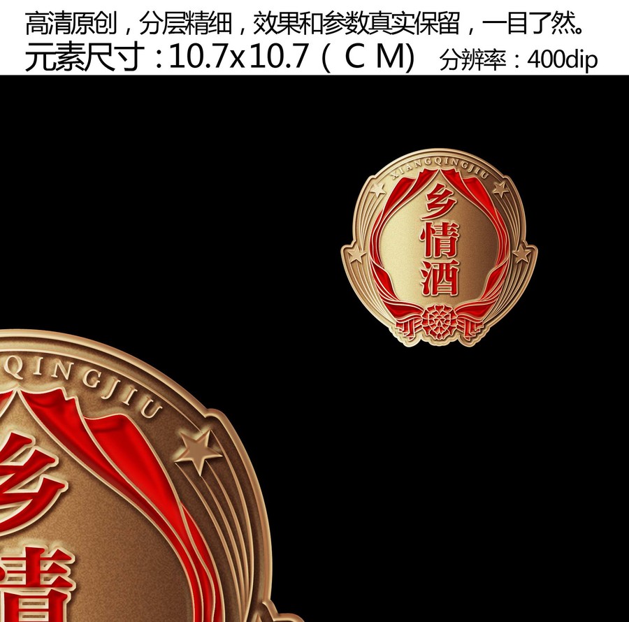 金屬牌
