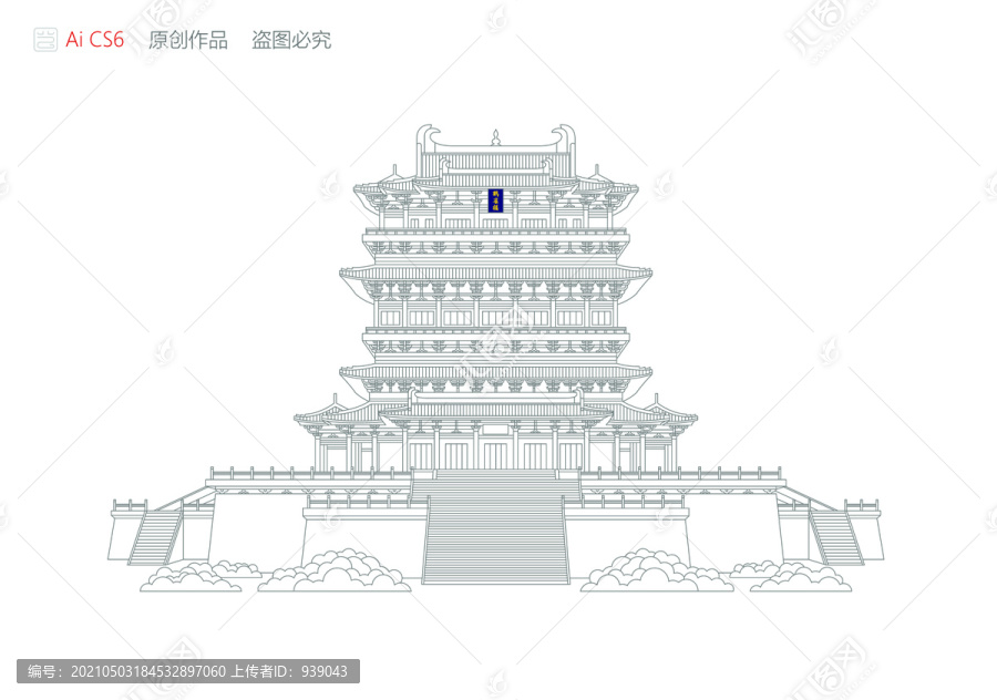 鶴雀樓