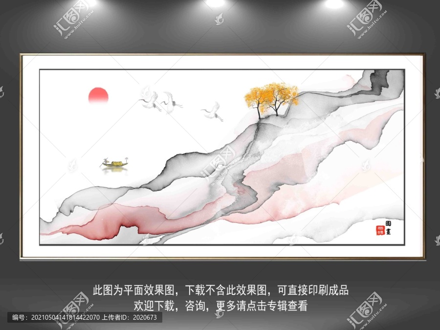 水墨畫(huà)軟膜天花