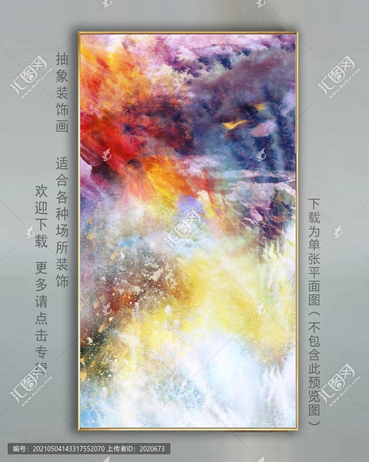 玄關抽象畫
