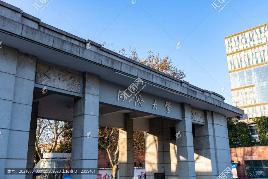 上海同济大学杨浦校区校门建筑