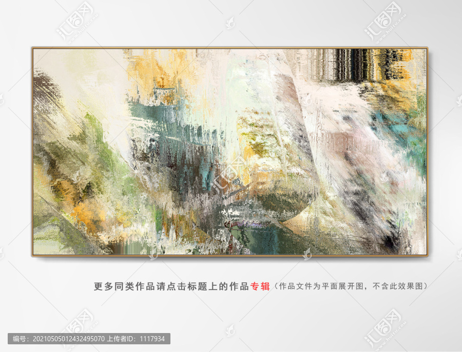輕奢抽象畫