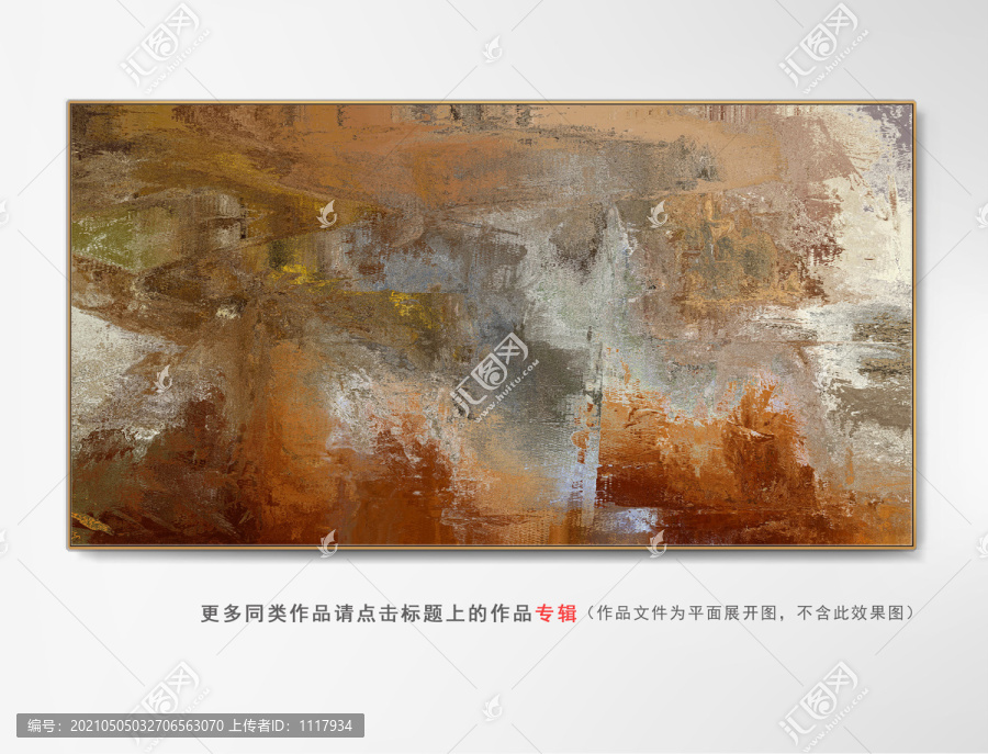 酒店抽象油畫